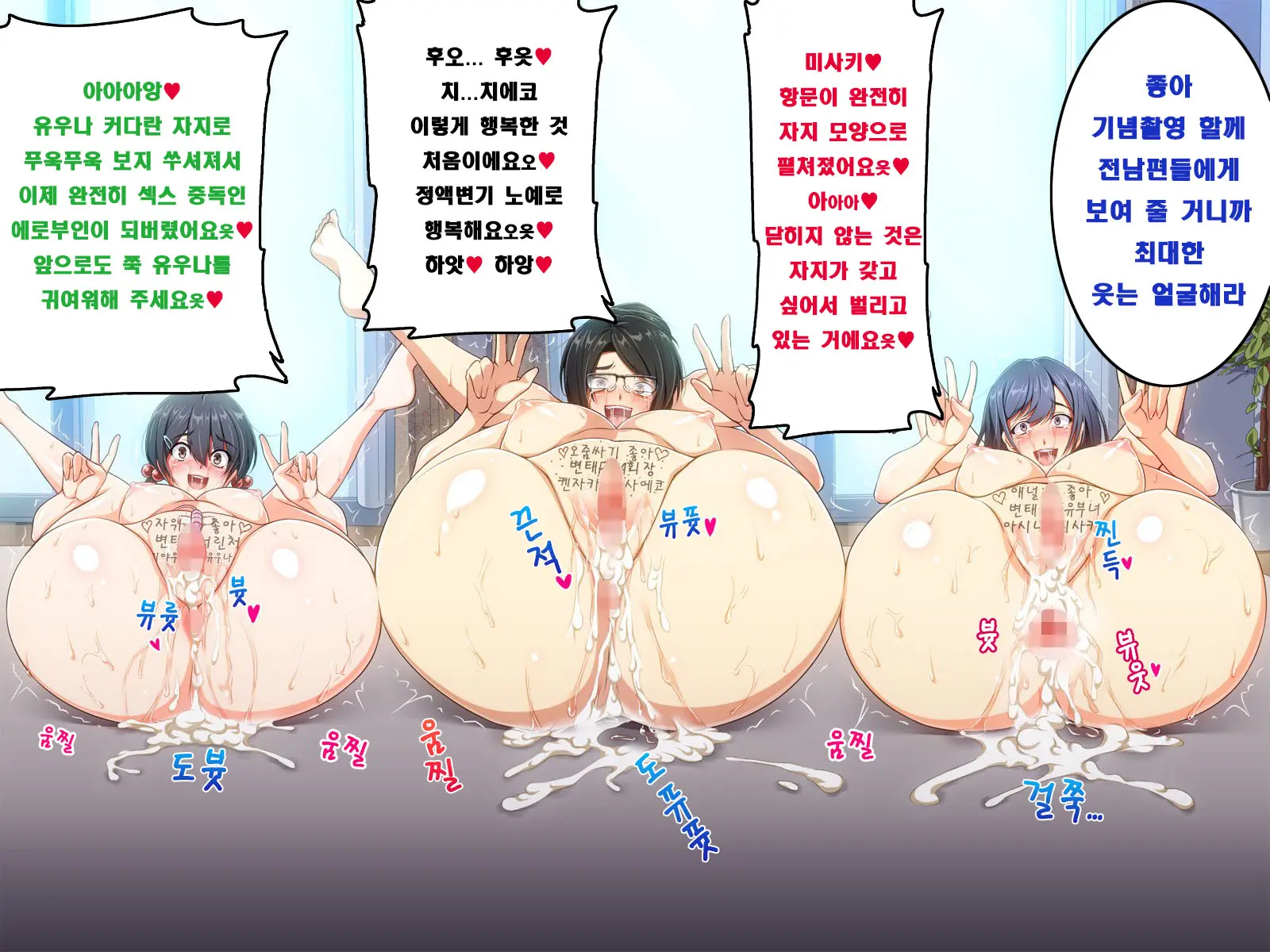 Ma No Kichiku Capsule PTA No Hitozuma-Tachi Ga Toroman Ochi Ahe Mesu-Ka!